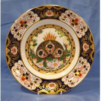 Royal Crown Derby Imari Flaming Christmas Pudding 1997 Christmas Plate