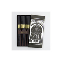 Tokyo Design Studio Square 5 Piece Chopstick Gift Set