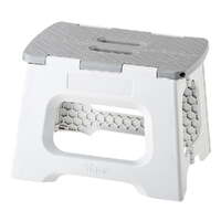 23cm Compact Grey Foldable Stool